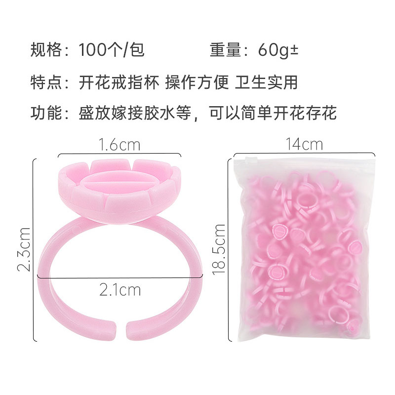 まつげエクステ用接着剤ファンカップリング、顔料ホルダー、コン - Eyelash Extension Guide のレビューと価格